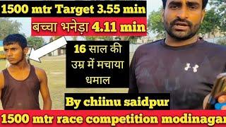 1500 mtr race competition बच्चा भनेड़ा 4.11 min, by chiinu Saidpur #army @indorephysicalacademy.