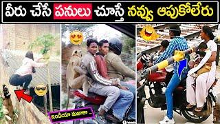 కెమరాలో రికార్డు అయిన funny వీడియోస్  |Funny incidents caught in camara | Bright telugu