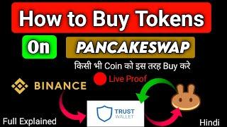 How To Buy Tokens On Pancakeswap Using Trust Wallet | Trust Wallet se coin kaise buy kare