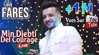 Cheb Fares Live 2023 _ Min Djebti Del Courage ft Mounder Vegas (cover Houssem)