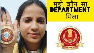 ssc gd मुझे कौन सा department मिला