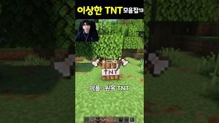 이런 게 왕창 있어