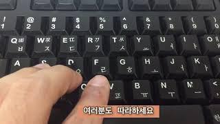 타자속도 빨라지는 비결 2가지!