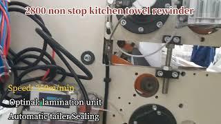 2800 Continuous Toilet Paper and Kitchen Towel Machie Rewinder with Glue Lamination System