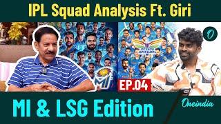 IPL 2025 | Squad Analysis Ft. Giri Ep.04 | MI & LSG | Oneindia Howzat