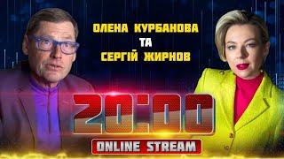  ЖИРНОВ | ПЕРЕПОЛОХ в кремле! путин НАПУГАЛ запад Орешником - эскалация БУДЕТ только наростать