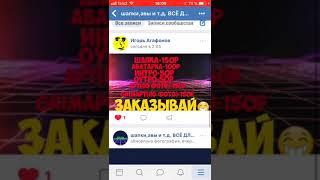 Все по низким ценам!)