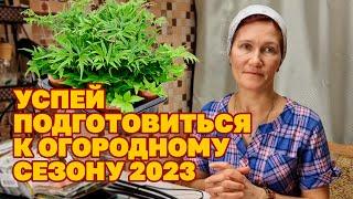 УМНАЯ ФИТОЛАМПА ДЛЯ РАССАДЫ БЮДЖЕТНЫЙ ВАРИАНТ ПОЛЕЗНЫЙ СОВЕТ ВЫРАЩИВАНИЯ РАССАДЫ@obovsemsmarusya