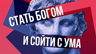 Александр Македонский: гений или безумец? Поход в Среднюю Азию.