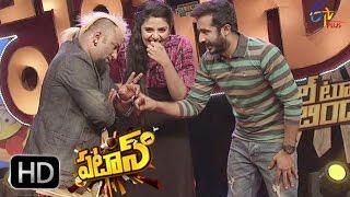 Patas | Punch Pataaka | 17th January  2017 | ETV Plus