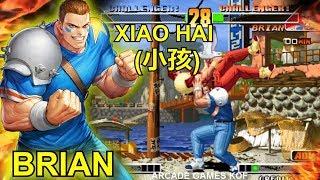 Kof 98 Xiao hai(小孩) playing with Brian | Best Rounds Brian Battler