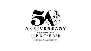 LUPIN THE 3rd 50th Anniversary Project Teaser