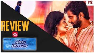 Ravikula Raghurama Movie Review Telugu|Ravikula Raghurama Review |Ravikula Raghurama