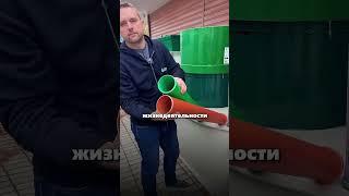 5 пунктов для рабочей канализации  Часть 1 #загородныйдом #строительство  #канализация #стройка