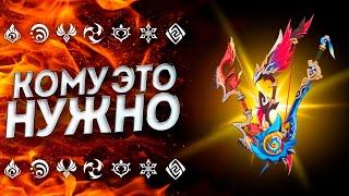 ЛУЧШИЙ ЛУК В ИГРЕ!? НОВОЕ ОРУЖИЕ Геншин Импакт 5.2 | Genshin Impact 5.2 | Геншин