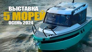 ОБЗОР САМЫХ всепогодных лодок НА ВОДЕ | ПРОТОТИП Discovery 650 | ПРАВДА от ПРОИЗВОДСТВА. #VBOATS