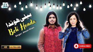 Beli Honda | Ahsan Khan | Full Song | Official Music Video | Kunhar Saraiki Music