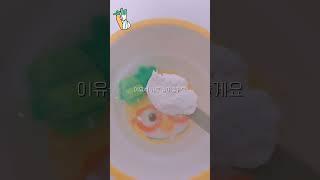 브로콜리  스프 만들깅#인형계#구독#좋아요#떡상#떡상기원#댓글#눌러주세용 #추천