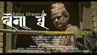 Baina Bhwana | बैना भ्वँ | Nepalbhasha short film।।। नेवा: प्याखं ।।। NEWARI FILM।।।