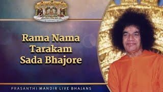 Rama Nama Tarakam Sada Bhajore | Prasanthi Mandir Live Bhajans | Sai Kulwant Hall