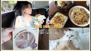 JULY VLOG  summer body care, unboxing + a lot of eating   | Erna Limdaugh