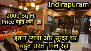 175 मीटर का घर 3 BHK के Price मे मिल रहा  Indirapuram Flats Ready to Move in