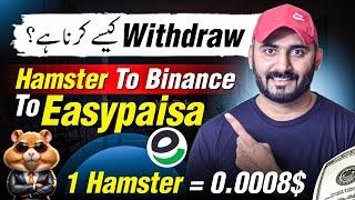 Hamster Kombat withdrawal | Hamster Kombat kyc needed Binance | Hamster withdrawal on Binance