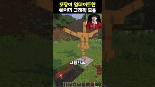 그림자 놀이