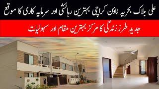 Bahria Town Karachi Ali Block | A Hub of Modern Living