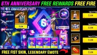 6TH ANNIVERSARY FREE REWARDS | FREE FIRE NEW EVENT TAMIL | 6TH ANNIVERSARY FREE FIRE