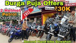 Second Hand Bike Market in Guwahati|Mt15, ktm Duke|Used bike Guwahati|Low price|Sehera Beya Lora