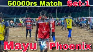 New 50000rs Match | Set-1 | Mayiladuthurai vs Phoenix | Thiruvanamalai Match | Mr Love Volleyball