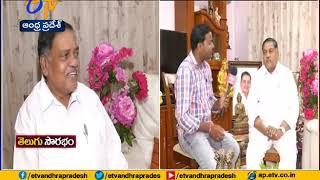 Mandali Buddha Prasad Interview | Over World Telugu Writes Conference