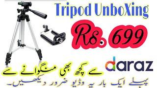 Cheap and best budget tripod Unboxing & review | by technical yaseen | in Urdu/ Hindi