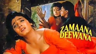 Shah Rukh Khan की 90s Romantic Film - Zamaana Deewana Full Movie 4K | Raveena Tandon | Jeetendra