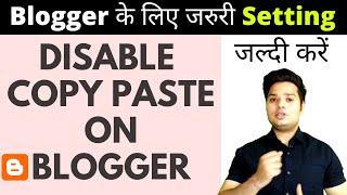 How to Disable Copy Paste in Blogger || Right Click Disabled in Blogger