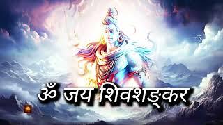 Om-Jaya-Shankar-#lordshiva #copyrightfreemusic #freemusic