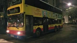 Citybus Trident 887(KR7057) Leaving City One B/T