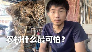 想去农村生活，你得做好这3个心理准备，特别是城里人，我怕你受不了