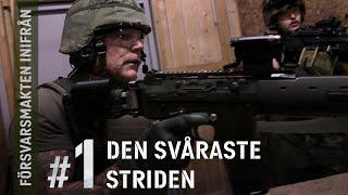 Försvarsmakten inifrån #1 – Den svåraste striden