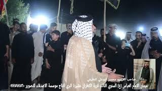 ابو بلال الماجدي شهاد كيف يصف شعوره عندما يكتب قضائد بحق الامام العباس ع) ميدان الامام العباس