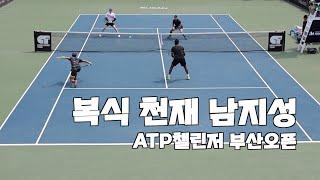 테니스 복식경기의 진수를 보여주는 남지성 선수! 부산오픈 ATP 챌린저 '남지성, 카데 VS 앤드류, 패트릭' 1세트