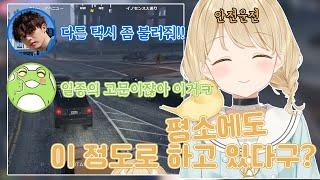 안전운전 택시기사 코가라 토토