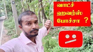 Watch Hours இனி திடீரென குறைய போகுது ⁉️ Selva Tech