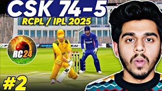 Who Saved CSK From Here- IPL 2025 - RCPL AUCTION Real Cricket 24 #2