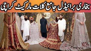 Jama Cloth Market Bukari Bridal | Low Price Bridal Biggest Showroom | @BazarUpdatewithFaiza