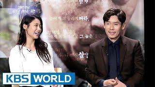 Interview with Seol Gyeonggu, Seolhyun, Kim Namgil [Entertainment Weekly / 2017.08.14]