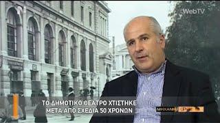 "ΜΗΧΑΝΗ ΤΟΥ ΧΡΟΝΟΥ" - ΠΑΝΟΣ ΑΒΡΑΜΟΠΟΥΛΟΣ - ΔΗΜΟΤΙΚΟ ΘΕΑΤΡΟ ΑΘΗΝΩΝ