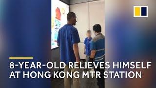 8-year-old relieves himself at Hong Kong MTR station