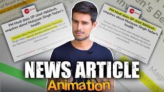 News Article Animation Like@dhruvrathee | How to Make News Article like @dhruvrathee